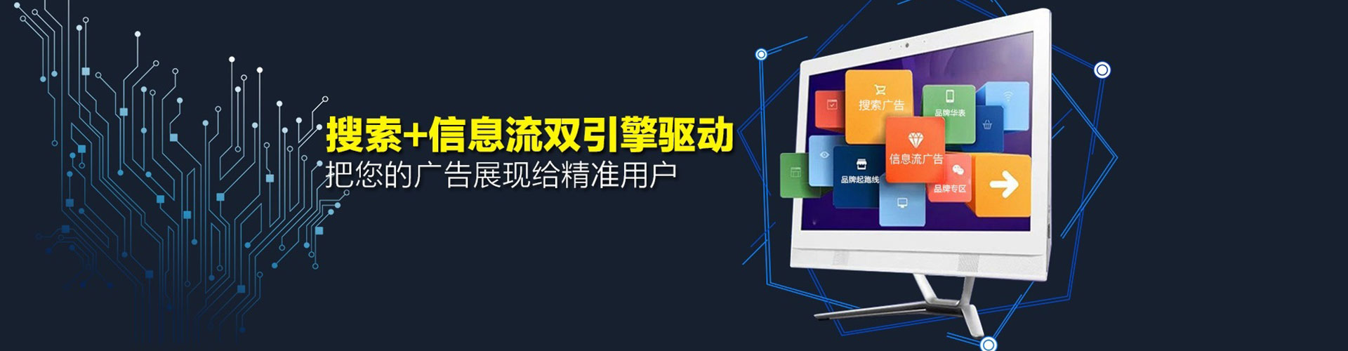铁门关百度竞价包年